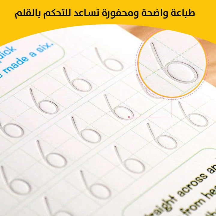 مجموعة الكتب السحرية 4 كتب اللغه عربية او اللغة الانجليزي - Dupamine Store - 7.000