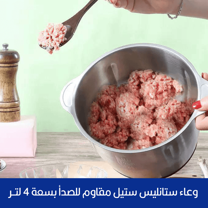 مفرمة اللحوم والخضروات ستانليس ستيل 4 لتر sonifer FOOD CHOPPER sf8122 - Dupamine Store - 18.000