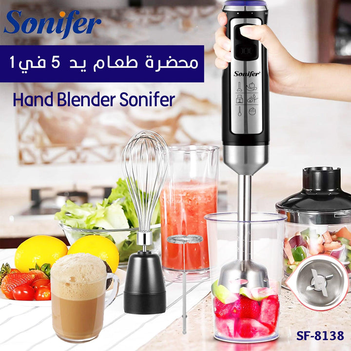 محضرة طعام يد 5 في1 Sonifer Hand Blender SF-8138 - Dupamine Store - 27.000