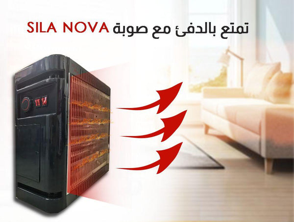 صوبة 5 شعلات SILNOVA - Dupamine Store - 35.000