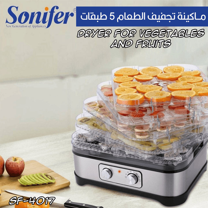 ماكينة تجفيف الطعام 5 طبقات Sonifer Dryer for vegetables and fruitsSF-4017 - Dupamine Store - 36.000