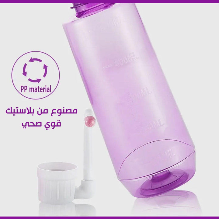 شطاف المسافر بسعة 500 مل - Dupamine Store - 12.000