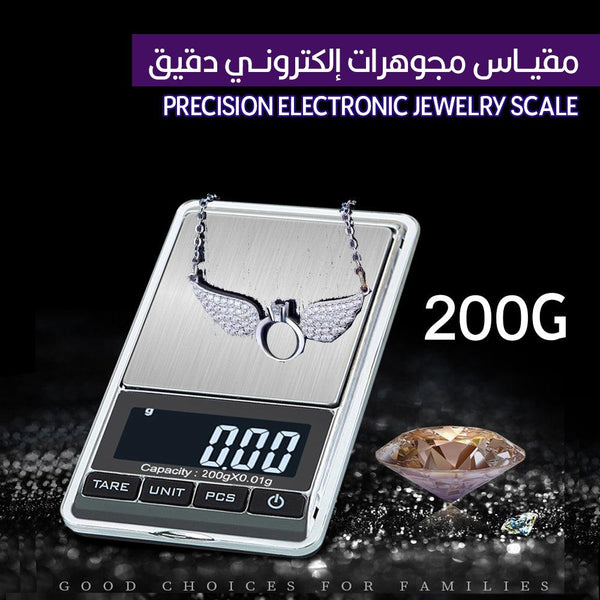 ميزان قياس المجوهرات الإلكتروني الدقيق - Dupamine Store - 20.000