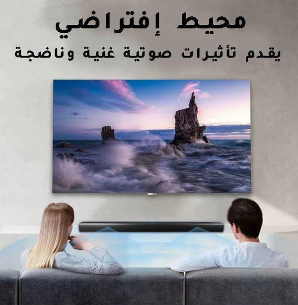 وحدة الصوت السينمائية للمنزل - Dupamine Store - 38.000