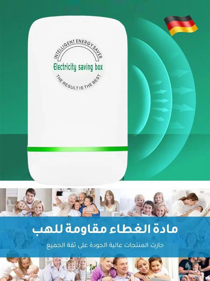 جهاز توفير الطاقة المتكامل - مثالي للاستخدام في المنزل والمتجر - Dupamine Store - 12.000