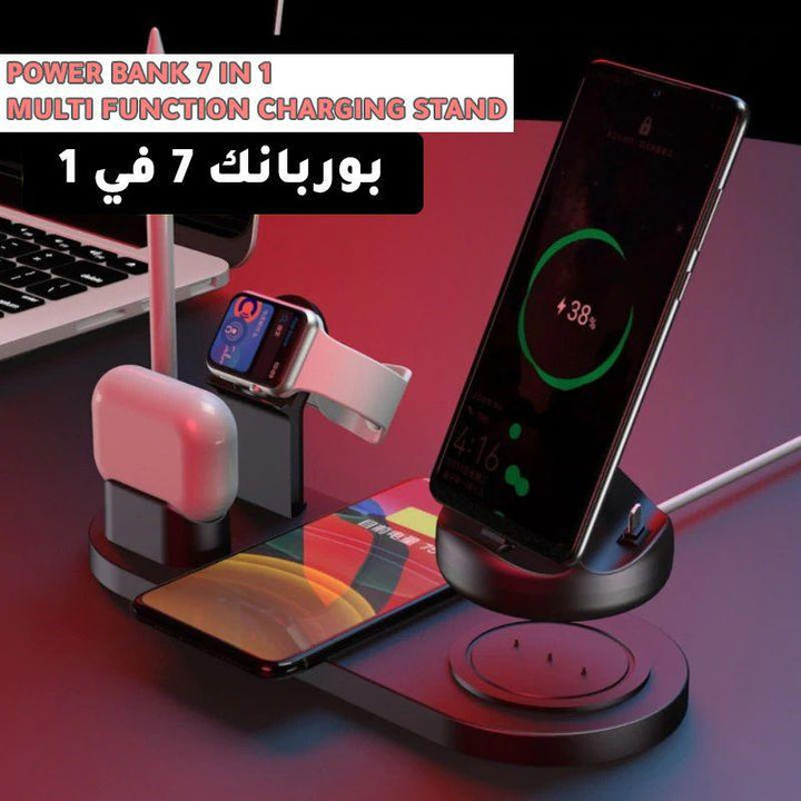 بوربانك 7 في 1 power bank multi funiction charging stand - Dupamine Store - 22.000