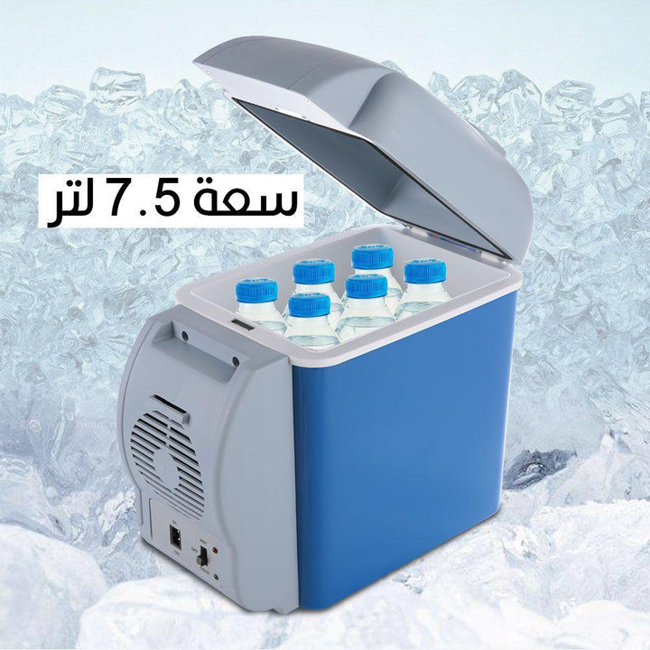 ثلاجة سيارة 7.5 لتر - Dupamine Store - 25.000