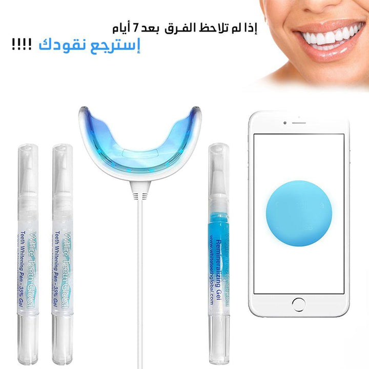 جهاز تبييض الأسنان المنزلي الفوري ب 7 أيام a7 smart teeth whitening kit - Dupamine Store - 15.000