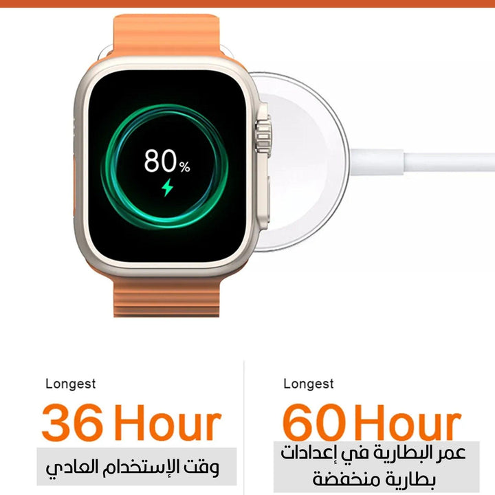 ساعة سمارت 8 ألترا ذكية Remax Watch Ultra 8 - Dupamine Store - 30.000