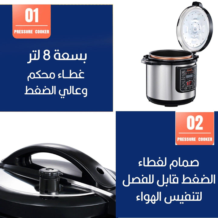 طنجرة ضغط هوائية ديجيتال بسعة 8 لتر SONIFER Electric Pressure CookerSF-4032 - Dupamine Store - 78.000