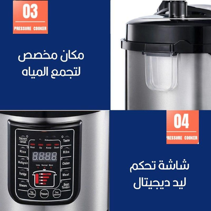 طنجرة ضغط هوائية ديجيتال بسعة 8 لتر SONIFER Electric Pressure CookerSF-4032 - Dupamine Store - 78.000