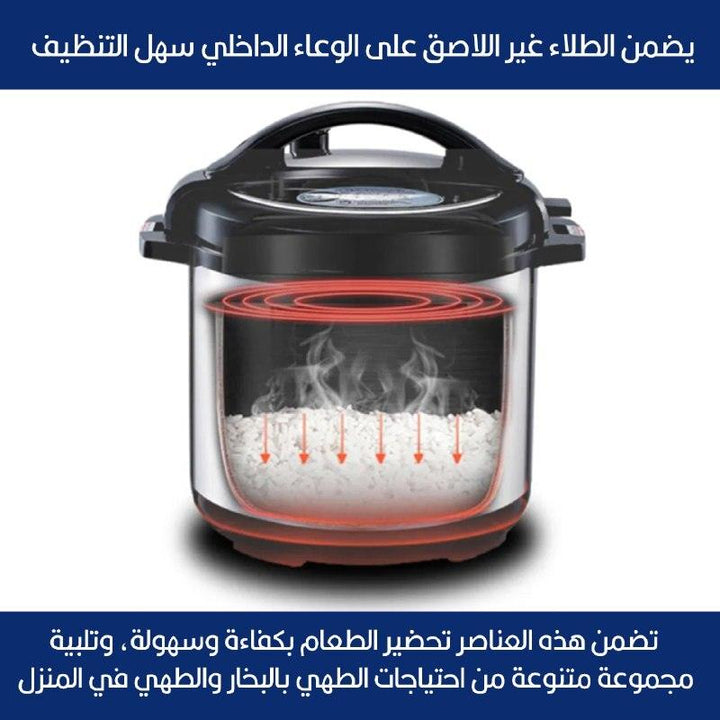 طنجرة ضغط هوائية ديجيتال بسعة 8 لتر SONIFER Electric Pressure CookerSF-4032 - Dupamine Store - 78.000