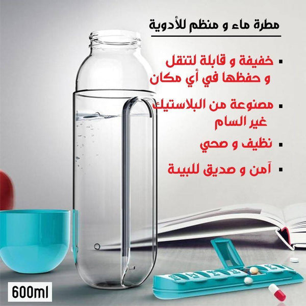 مطرة ماء ومنظم للأدوية - Dupamine Store - 10.000