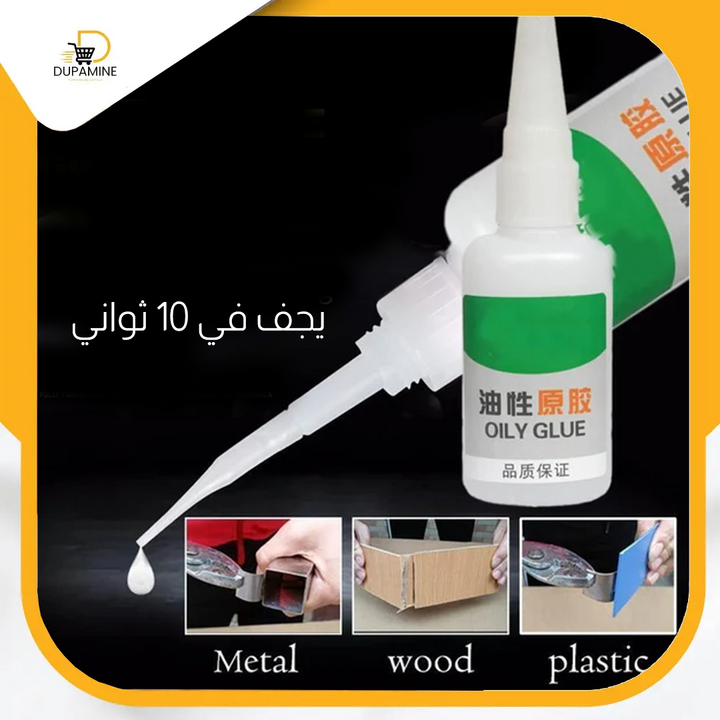 Multi-purpose strong adhesive glue - غراء لاصق قوي متعدد الاستخدامات ...