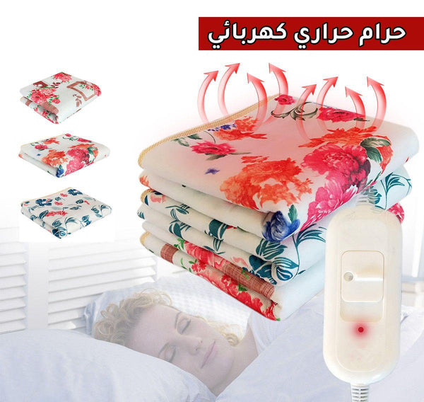 حرام كهربائي مزدوج - Dupamine Store - 22.000