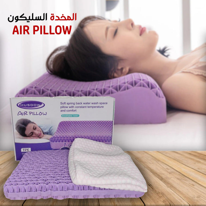 مخدة طبية لآلآم الرقبة والعمود الفقري air pillow TPE HSDOW - Dupamine Store - 28.000