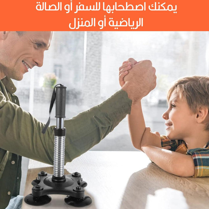 ممرن عضلات اليدين ARM WRESTLING TRAINER Power Twister Arm Forearm Hand-Muscle - Dupamine Store - 12.000