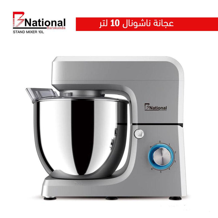 عجانة b ناشونال 10 لتر B National Stand Mixer 10 Liter - Dupamine Store - 135.000