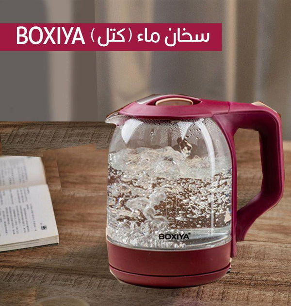 سخان ماء (كتل) Boxiya - Dupamine Store - 15.000