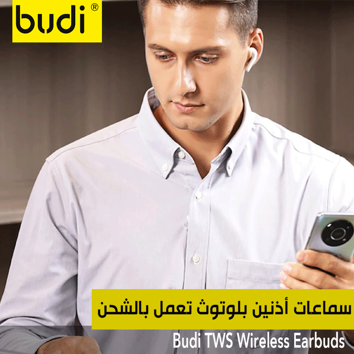 سماعات أذنين بلوتوث تعمل بالشحن Budi TWS Wireless Earbuds - Dupamine Store - 22.000