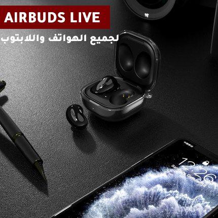 سماعة سامسونج buds live android & ios & laptop - Dupamine Store - 65.000