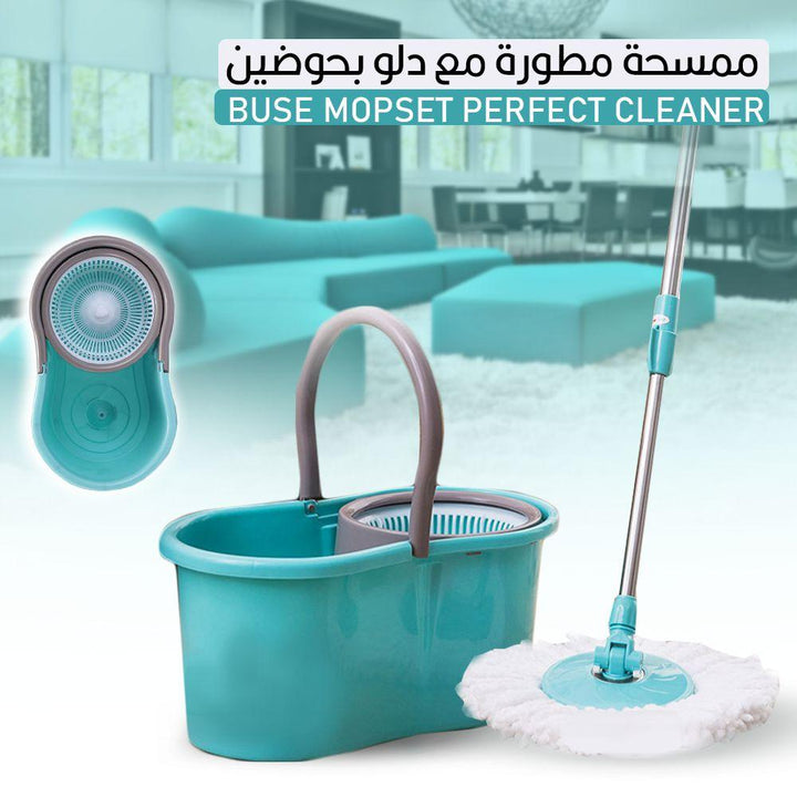 ممسحة تركي مطورة مع دلو مسح Buse Mopset - Dupamine Store - 17.000