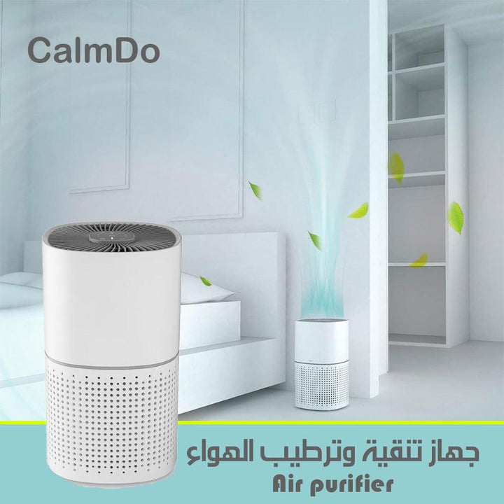 جهاز تنقية وترطيب الهواء CalmDo - الحل المثالي لتحسين جودة الهواء في منزلك - Dupamine Store - 95.000