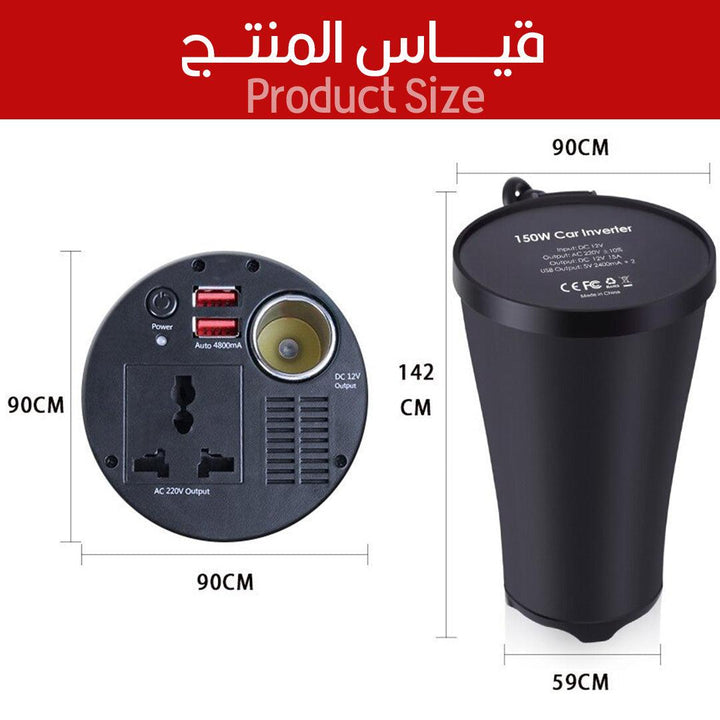 محول من ولاعة السيارة لفيشة ومدخلينCar cup holder150w usb - Dupamine Store - 18.000