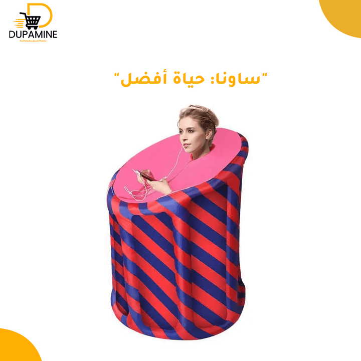 غرفة الساونا - Dupamine Store - 45.000