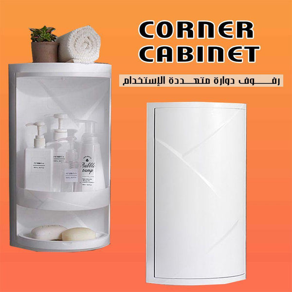 ستاند زاوية حجم وسط corner cabinet - Dupamine Store - 24.000