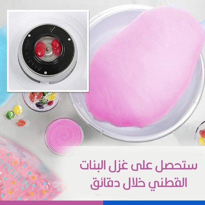 ماكينة غزل البنات الكهربائية Cotton Candy Maker - Dupamine Store - 20.000