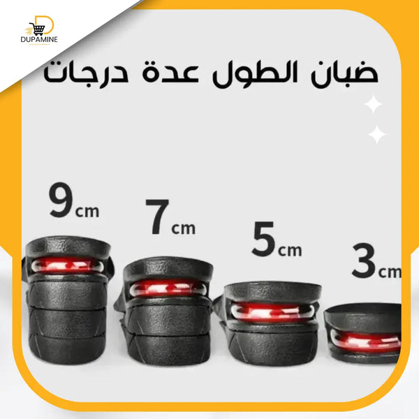 Medical tanks to increase height - ضبان طبي لزيادة الطول