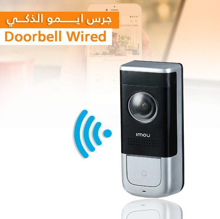 جرس لاسلكي ايمو الذكي Doorbell Wired - Dupamine Store - 148.000