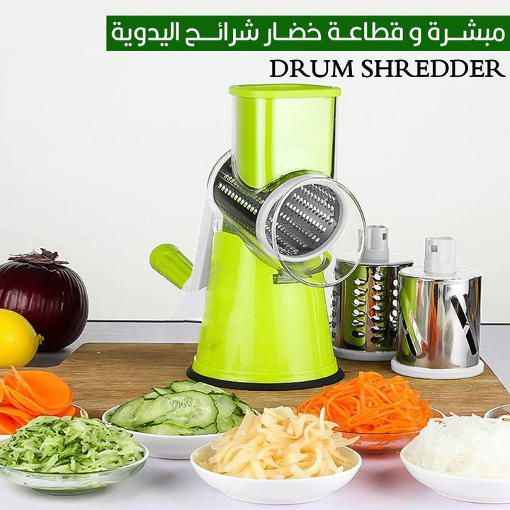 مبشرة و قطاعة الخضار اليدوية DRUM SHREDDER - Dupamine Store - 3.000