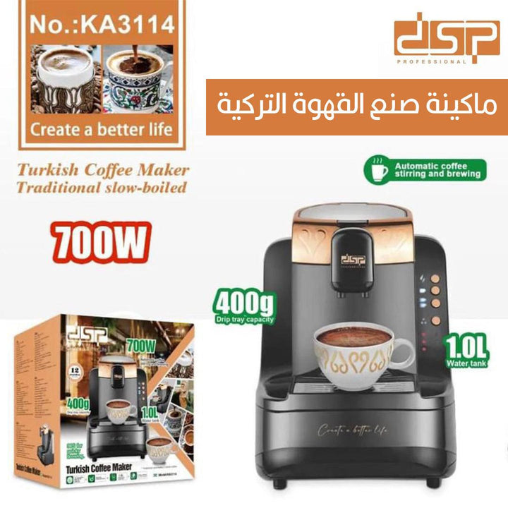 ماكينة صنع القهوة التركية dsp turkish coffe maker ka3114 - Dupamine Store - 98.000