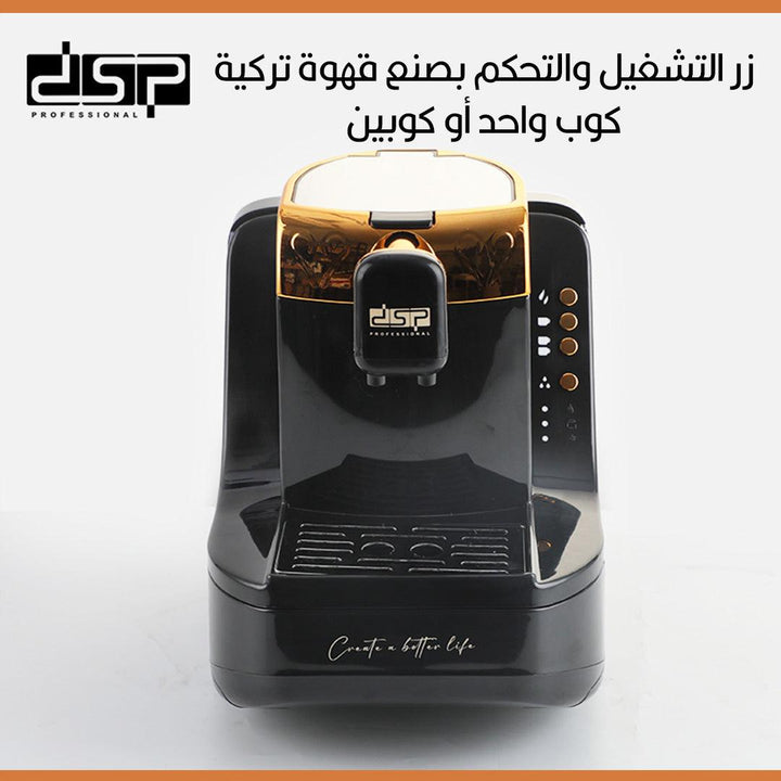 ماكينة صنع القهوة التركية dsp turkish coffe maker ka3114 - Dupamine Store - 98.000