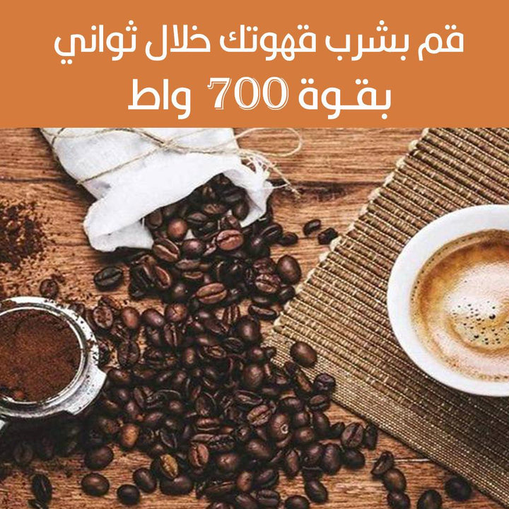 ماكينة صنع القهوة التركية dsp turkish coffe maker ka3114 - Dupamine Store - 98.000