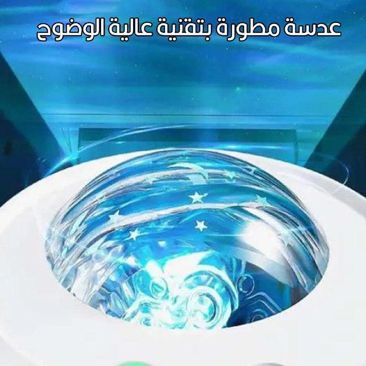 بروجيكتر اضاءة متنوعة مع القمر وسماعة سبيكر - Dupamine Store - 22.000