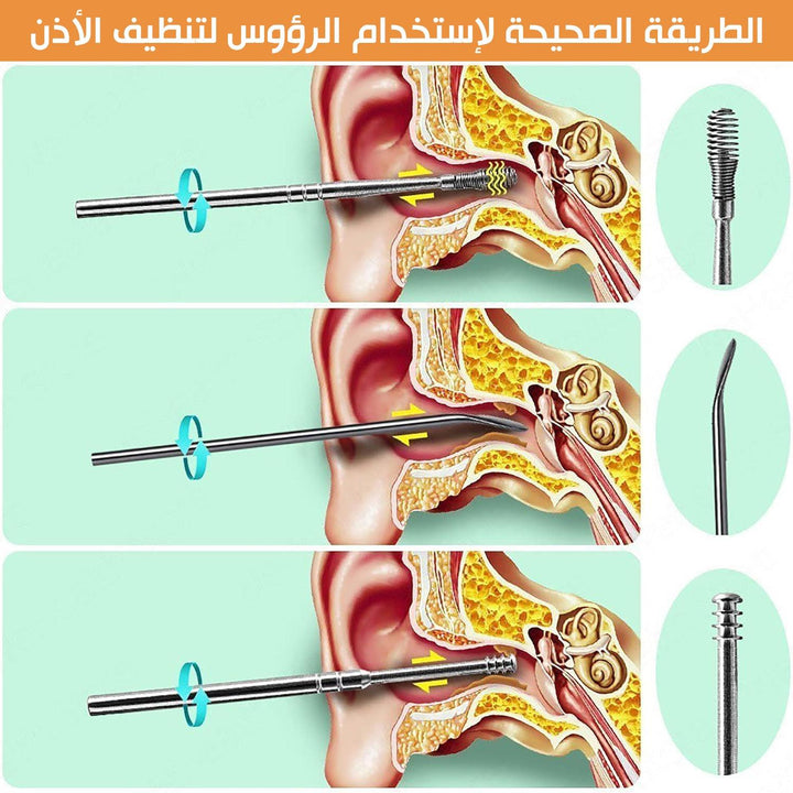 طقم تنظيف الأذن بمحفظة جلدية ear cleaner kit - Dupamine Store - 5.000