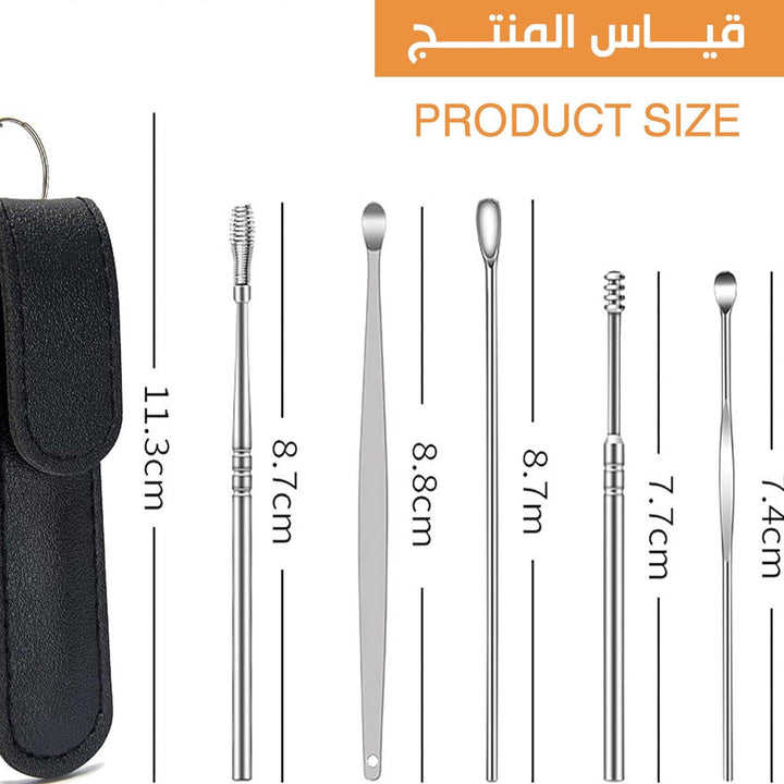 طقم تنظيف الأذن بمحفظة جلدية ear cleaner kit - Dupamine Store - 5.000