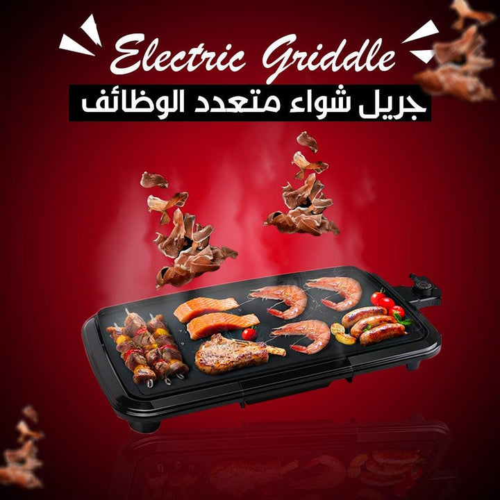 جريل شواء متعدد الوظائف Electric Griddle - Dupamine Store - 32.000