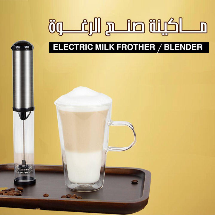 ماكينة صنع الرغوة كابتشينو electric milk - Dupamine Store - 9.000