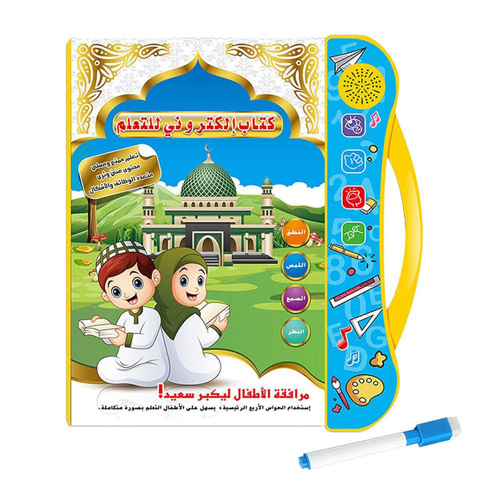 كتاب الكتروني للأطفال للتعلم Electronic book for children to learn no.3102 - Dupamine Store - 10.000