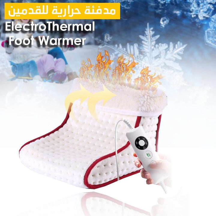 مدفئة حرارية للقدمين electrothermal foot warmer - Dupamine Store - 22.000