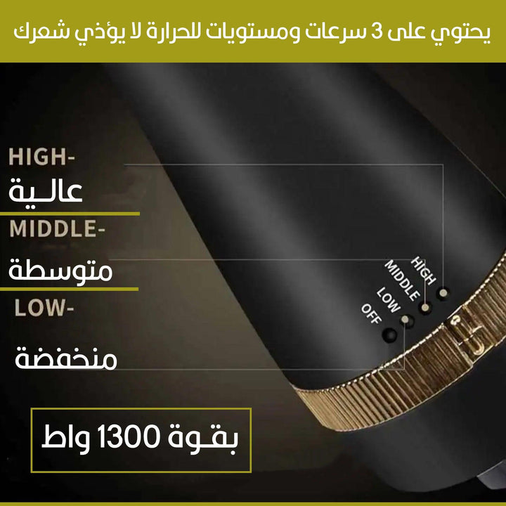 فرشاة تصفيف الشعر الكهربائية ENZO EN-4116 - Dupamine Store - 23.000