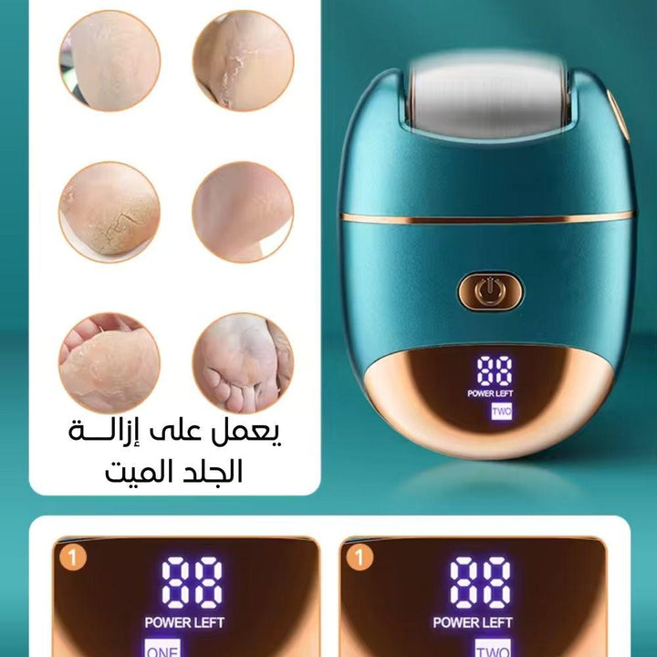 حفاية القدمين ENZO Flawkiss Pro - Dupamine Store - 14.000