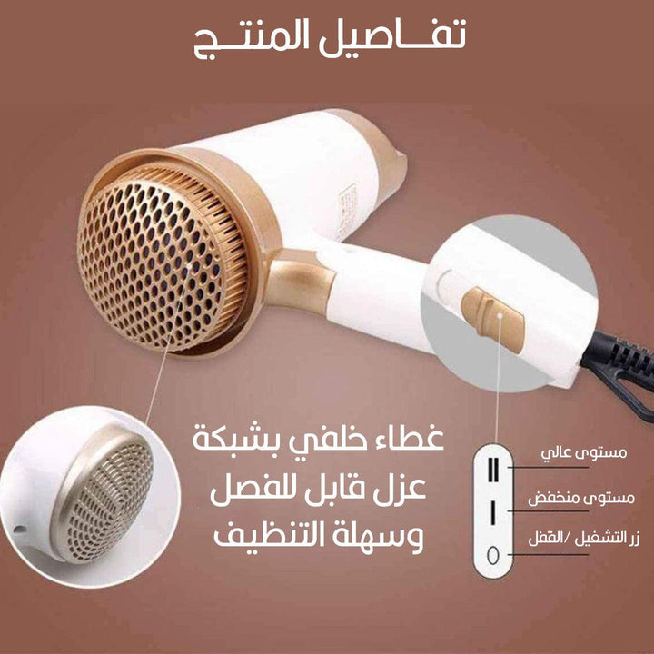 سشوار تجفيف الشعر قابل للثني enzo hair dryer En-607 - Dupamine Store - 10.000