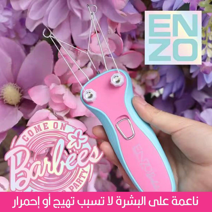 جهاز إزالة الشعر بالخيط Enzo Professional EN.6091 - Dupamine Store - 12.000