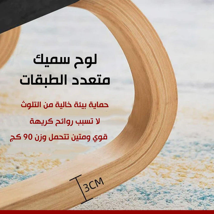 كرسي خشبي مكتبي مريح Ergonomic Wooden Kneeling Chair - Dupamine Store - 65.000