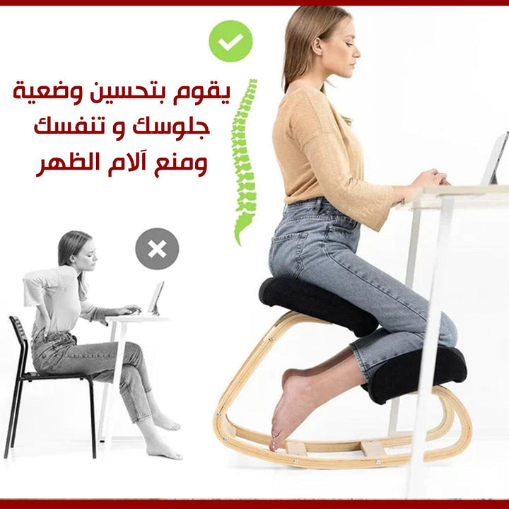 كرسي خشبي مكتبي مريح Ergonomic Wooden Kneeling Chair - Dupamine Store - 65.000